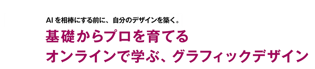 キャッチ拡大.png