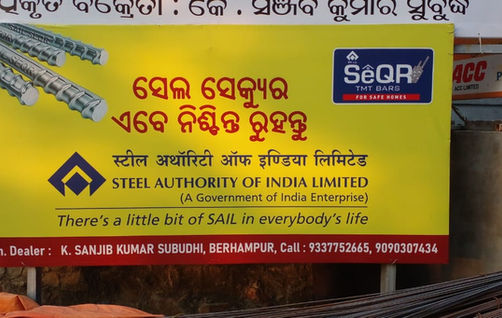 Best advertising agency in odisha