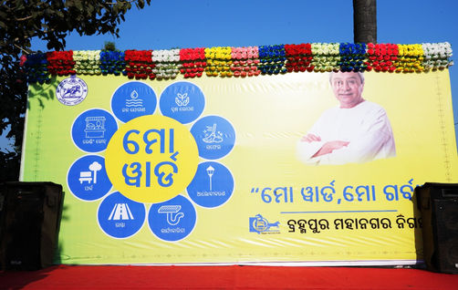 Advertising agency in Bhubaneswar_Genres Ad