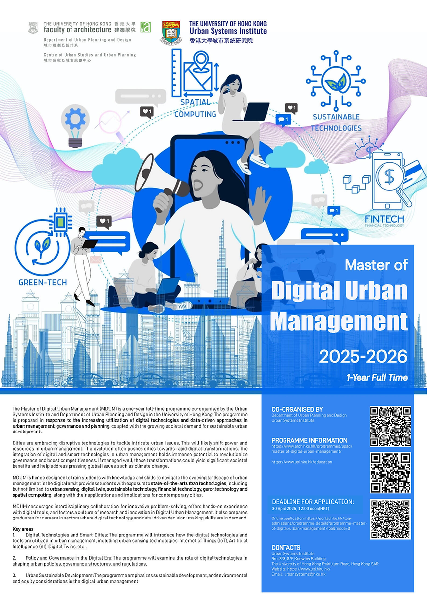 HKU MDUM Poster 2025-26_v6.png