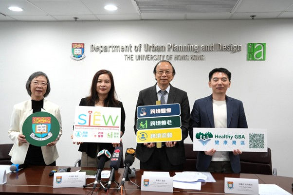 The SIEW Lab interdisciplinary research unveils opportunities and challenges in cross-border healthcare for Hong Kong residents in the Greater Bay Area