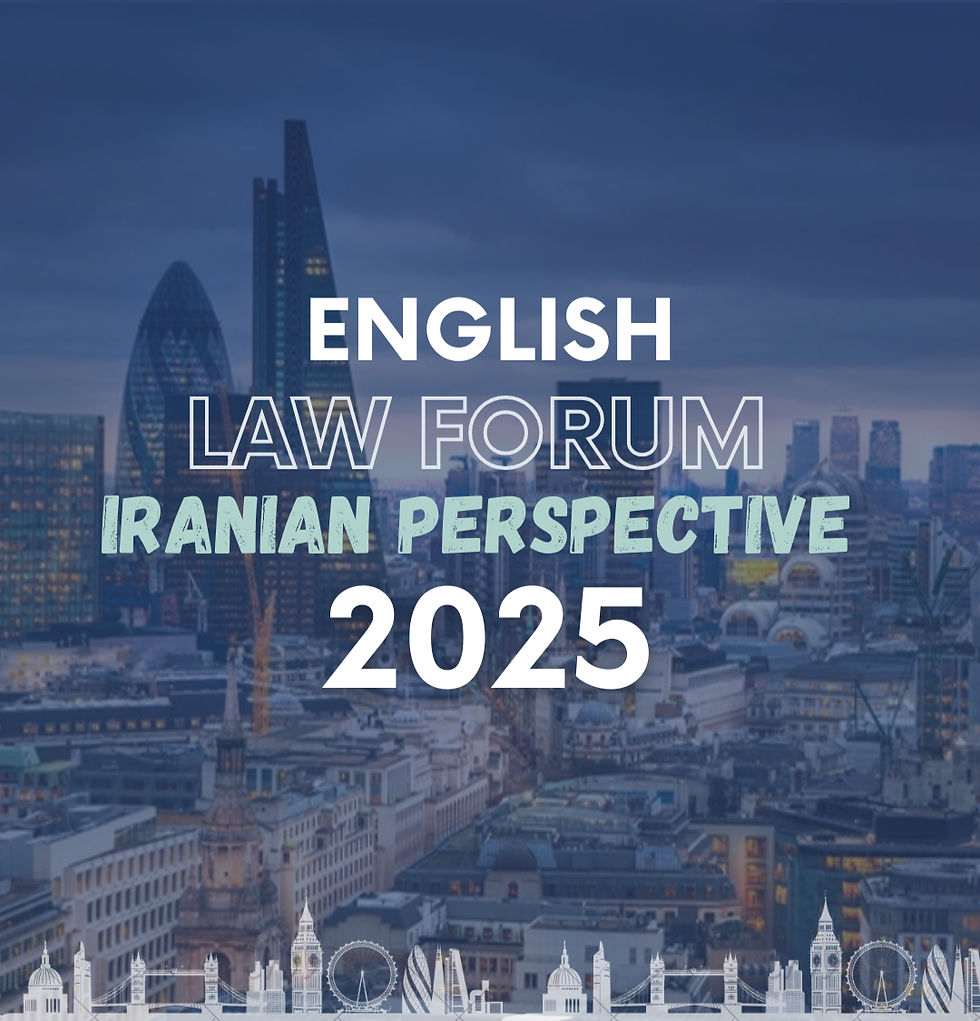 English Law forum Iranian Perspective