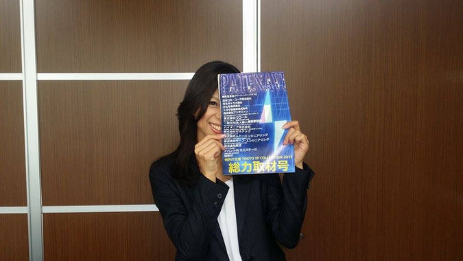 幸田特許事務所に行ってきたよ!