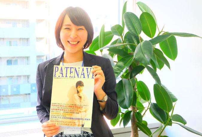 知財業界の未来は明るい!そう思ったね、うん