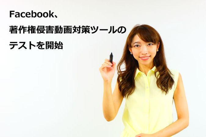 著作権侵害は日常ちゃめしごと(茶飯事)ですけどねぇ…