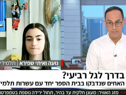 イスラエルのワクチン接種済の中学校の生徒が８３人の大量感染を発生させる