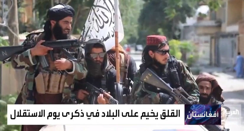 アフガニスタンの模様