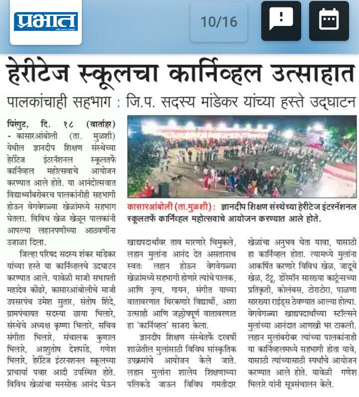 Heritage carnival - News Article