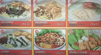 Ming Hui Noodles