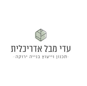 לוגו עדי מבל