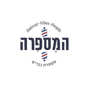 לוגו המספרה