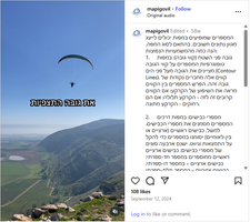 צילום והפקות וידאו
המרכז למיפוי ישראל
רילס קלילים וטרנדים