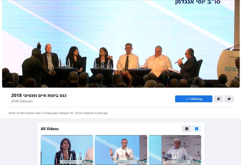 לשכת סוכני הביטוח
שידור חי מכנס ביטוח חיים ופנסיוני 2019