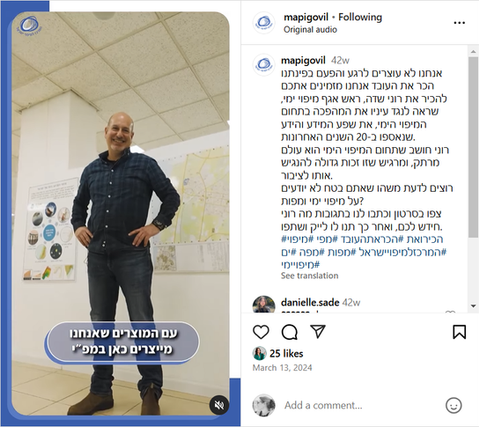 צילום והפקות וידאו