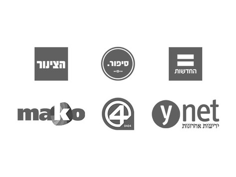 מחקרי מדיה - חדשות 2019