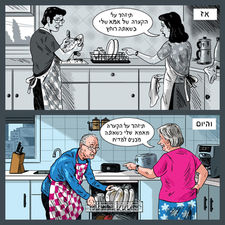 עיצוב וקריאייטיב