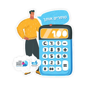 עיצוב וקריאייטיב