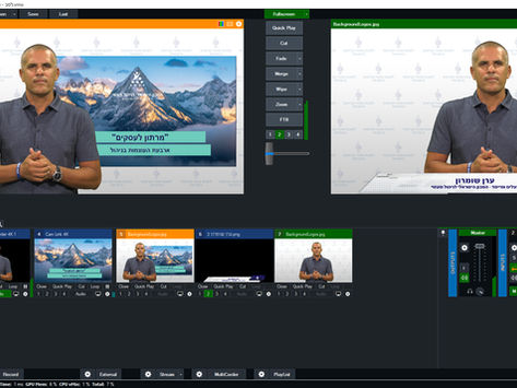 צילומי גרין רום