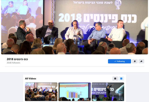 לשכת סוכני הביטוח
שידור חי מכנס פיננסים 2018