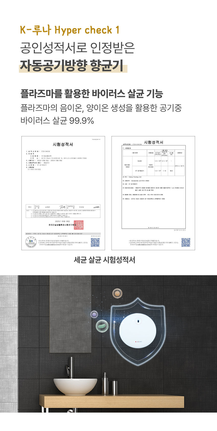 상세페이지-수정(k루나,스탠드포함)-_02.jpg