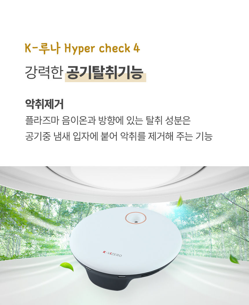 상세페이지-수정(k루나,스탠드포함)-_05.jpg