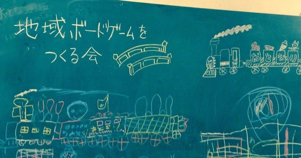 黒板.jpeg