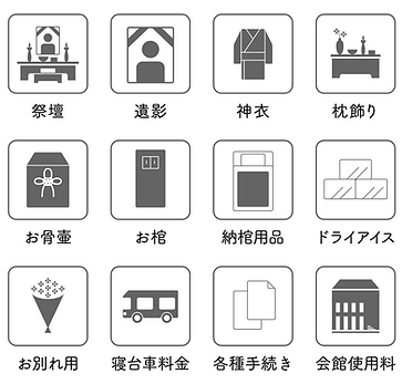 神前葬.png