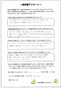 スクリーンショット (78).png