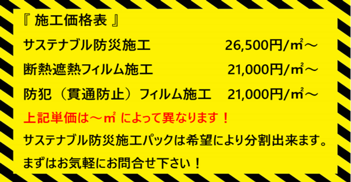 単価表.png