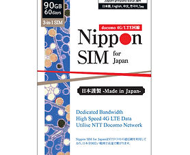 DHA-SIM-149