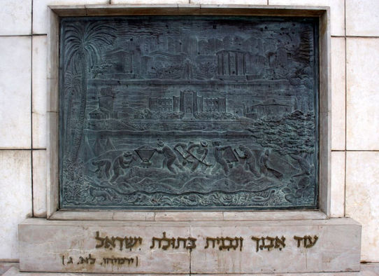 Tel Aviv 