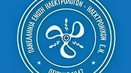 ΔΙΟΙΚΗΤΙΚΟ ΣΥΜΒΟΥΛΙΟ ΣΕΠΤΕΜΒΡΙΟΥ 2026
