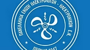 ΕΓΚΥΚΛΙΟΣ ΕΚΤΑΚΤΗΣ ΟΙΚΟΝΟΜΙΚΗΣ ΕΝΙΣΧΥΣΗΣ ΛΟΓΩ ΕΟΡΤΩΝ ΠΑΣΧΑ 2026