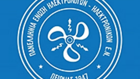 ΑΝΟΙΧΤΗ ΕΠΙΣΤΟΛΗ ΠΝΟ - ΝΑΥΤΙΚΗ ΕΚΠΑΙΔΕΥΣΗ