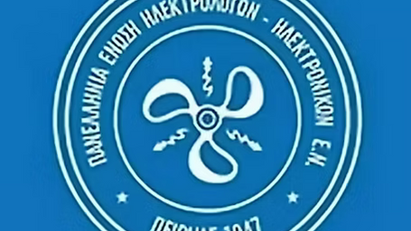 ΔΙΟΙΚΗΤΙΚΟ ΣΥΜΒΟΥΛΙΟ ΑΥΓΟΥΣΤΟΥ 2026