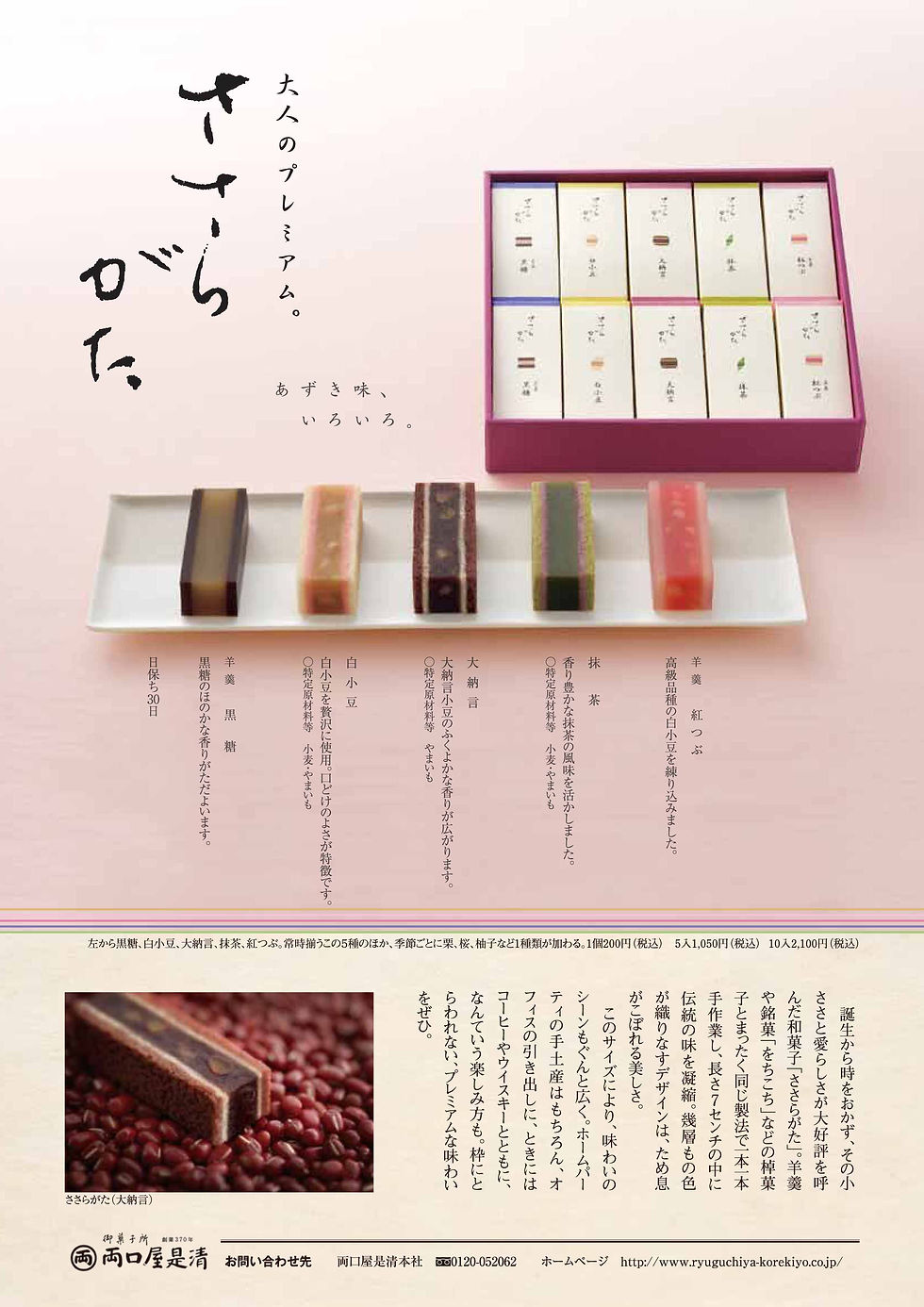 雑誌＿誌面06.jpg