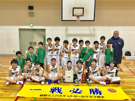 お別れ試合&新人戦