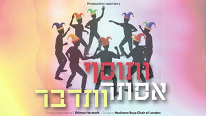 Vatosef - Produced by Lazer Levy