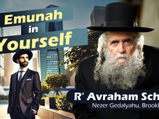 Emunah in Yourself | Rabbi Avraham Schorr