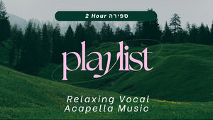 2 Hour Special vocal Collection l ניגוני ווקאלי לימי הספירה