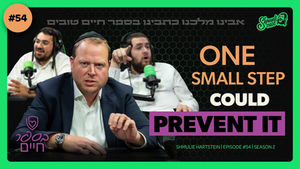 One step now, could Save lives later! Kosveinu B'sefer Chayim | Shmulie Hartstein - ShmueliCast #54