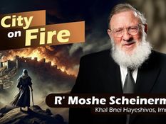 City on Fire | Rabbi Moshe Scheinerman