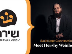 Meet Hershy Weinberger!