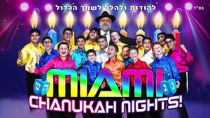 Miami Boys Choir - Chanukah Nights!