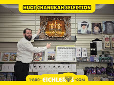 Huge Chanukah Selection At Eichler’s Judaica - The Perlowitz Show