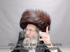 הוֹשַׁעְנָא רַבָּה קען יעדע יוד אלעס אויספוילען With English Subtitles | הרב אלימלך בידרמן