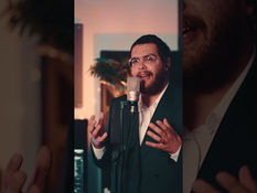 יוסי פריד & מוישי כהנא - "קרעכץ" (קאבר)
