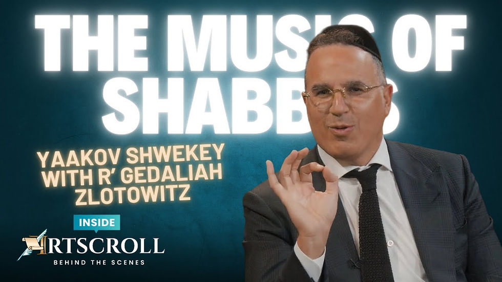 Yaakov Shwekey with R’ Gedaliah Zlotowitz –The Music of Shabbos