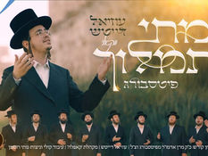 עוזיאל דייטש, מקהלת 'קאפלה' - מתי תמלוך-פיטסבורג - ווקאלי | Uziel Daitsh, Cappella choir - Pittsburg