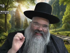 ר' אברהם מרדכי מלאך - פרשת מטות מסעי תשפ''ה